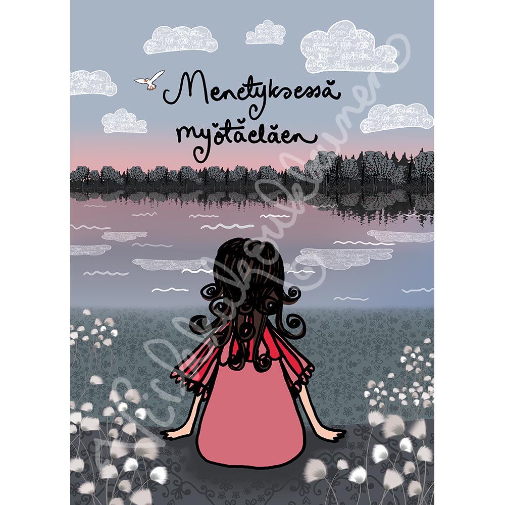 Postikortti "Menetyksessä myötäeläen" 354