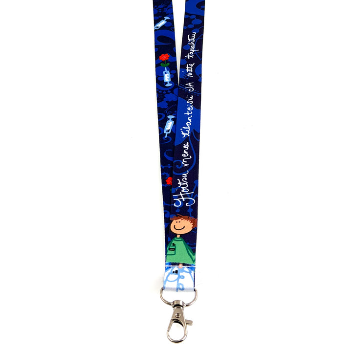 Pitkä avainnauha | KRUMELUURI | Hoitsu